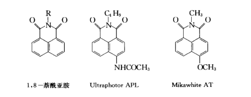 什么是1,8-萘酰亞胺類熒光增白劑？