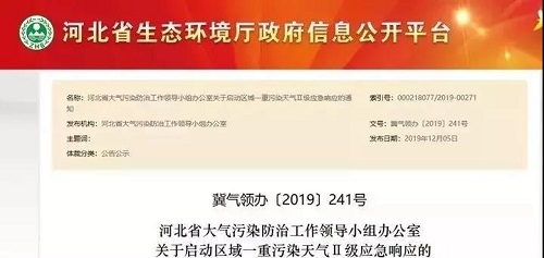 河南生態(tài) 河南生態(tài)