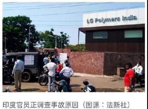 韓國LG印度工廠毒氣外泄，至少9人死亡，數(shù)千人不同程度受傷