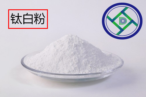 鈦白粉價(jià)格一路高漲，對(duì)熒光增白劑價(jià)格會(huì)有什么影響？